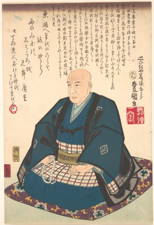 Memorial Portrait of Ichiryusai Hiroshige (1797–1858) — Utagawa Kunisada