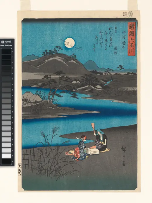 Six Jewel Rivers from Various Provinces — Utagawa Hiroshige